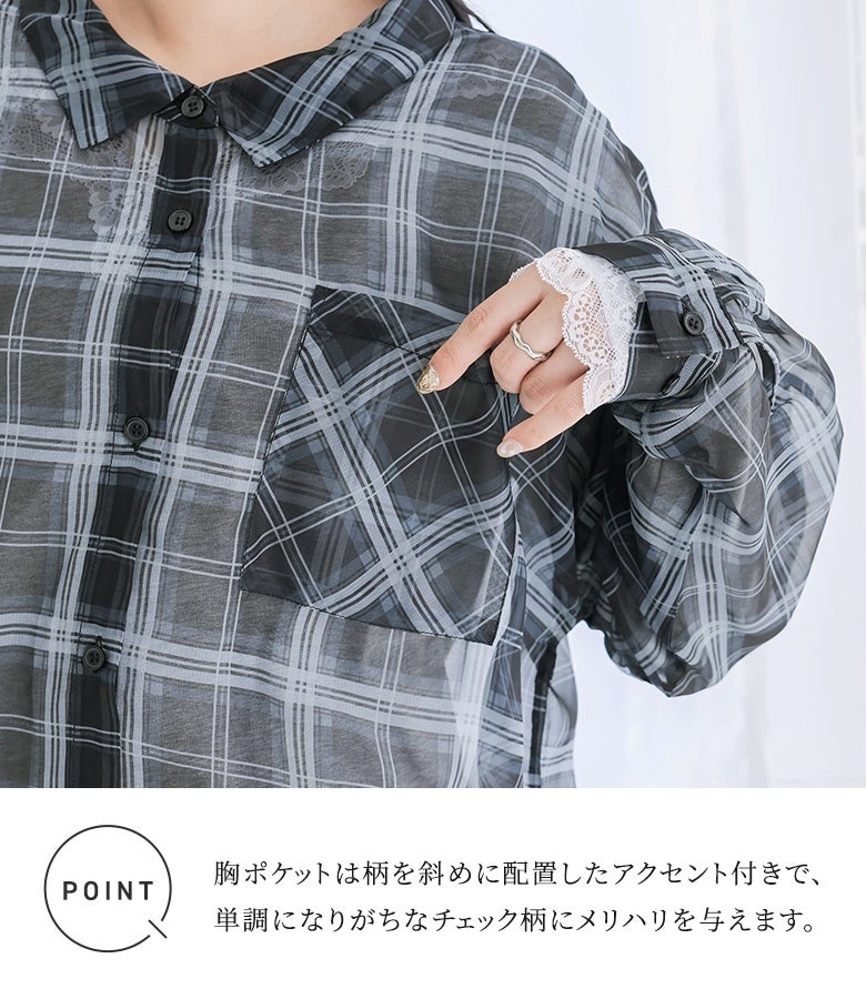 胸ポケットの柄を斜めに配置することで、単調になりがちなチェック柄にメリハリとアクセントを加えたこだわりデザイン。細部のディテールまでセンスを感じさせ、大人のレイヤードスタイルをおしゃれに仕立てます。