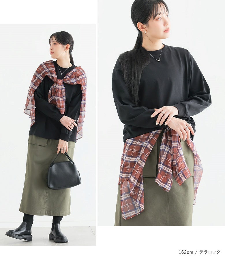 黒のロンTにカーキのナロースカートを合わせ、テラコッタのシアーチェックシャツを肩掛けや腰巻きで効かせた大人カジュアル。シャツをプラスワンするだけで、シンプルなスタイリングにこなれたニュアンスと華やかさを添えます。