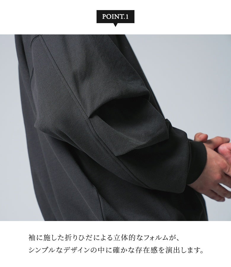 袖部分に施した繊細な折りひだデザインが立体的なフォルムを形成するスウェットトップス。シンプルながらも確かな存在感と個性を演出し、スタイリングにモードなアクセントをプラスするこだわりのディテールです。