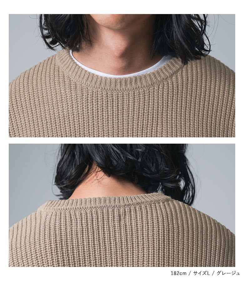 ヨレにくくしっかりとした仕上がりのクルーネック襟元。インナーの白Tシャツが綺麗に覗く計算された首周り設計で、こなれたレイヤードコーデを楽しめます。