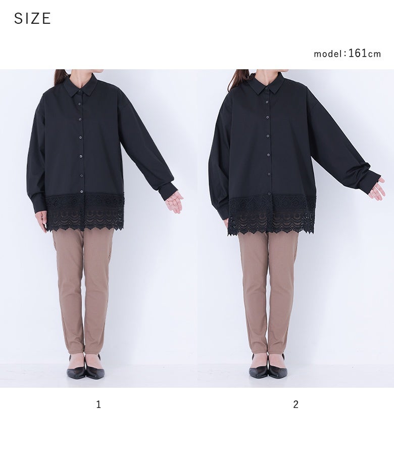 好みやスタイリングに合わせて選べる「1」と「2」の2サイズ展開。程よくゆとりのあるストレートシルエットが身体のラインを拾いにくく、どちらのサイズを選んでもスマートで上品な着こなしを完成させます。