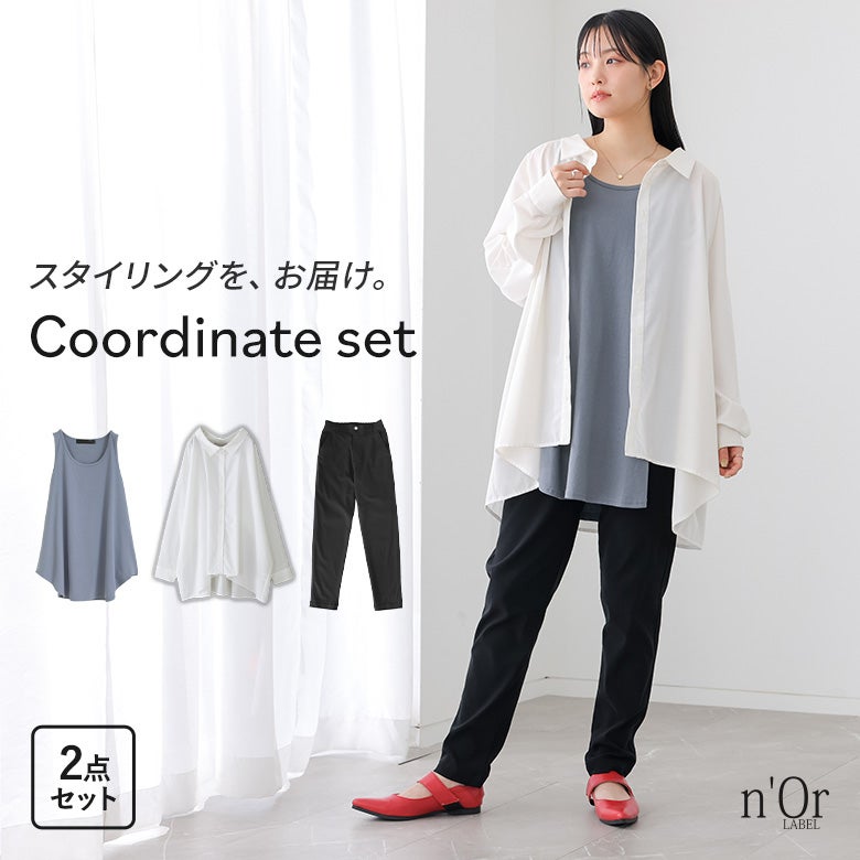 着回しシンプルシャツ型タンクトップ×ドルマンシルエットデザインシャツ×NEWフレキシンボーイフレンドパンツコーデ3点SET