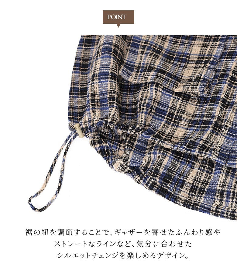 裾のドローコードを調節することで、ギャザーを寄せたふんわりフォルムやストレートなラインなどシルエットアレンジが可能。気分やボトムスに合わせて様々な着こなしを楽しめるこだわり仕立てです。