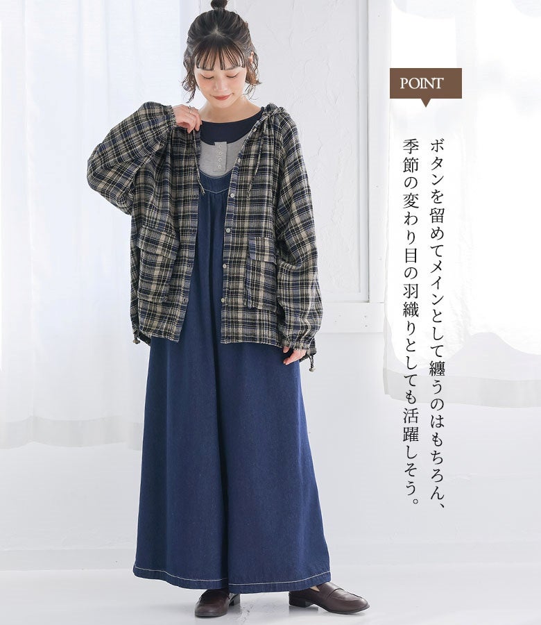 ボタンを留めてメインとしての着用はもちろん、季節の変わり目の羽織りとしても大活躍するチェック柄パーカー。ゆとりを持たせたシルエットが重ね着もしやすく、ロングシーズン重宝します。