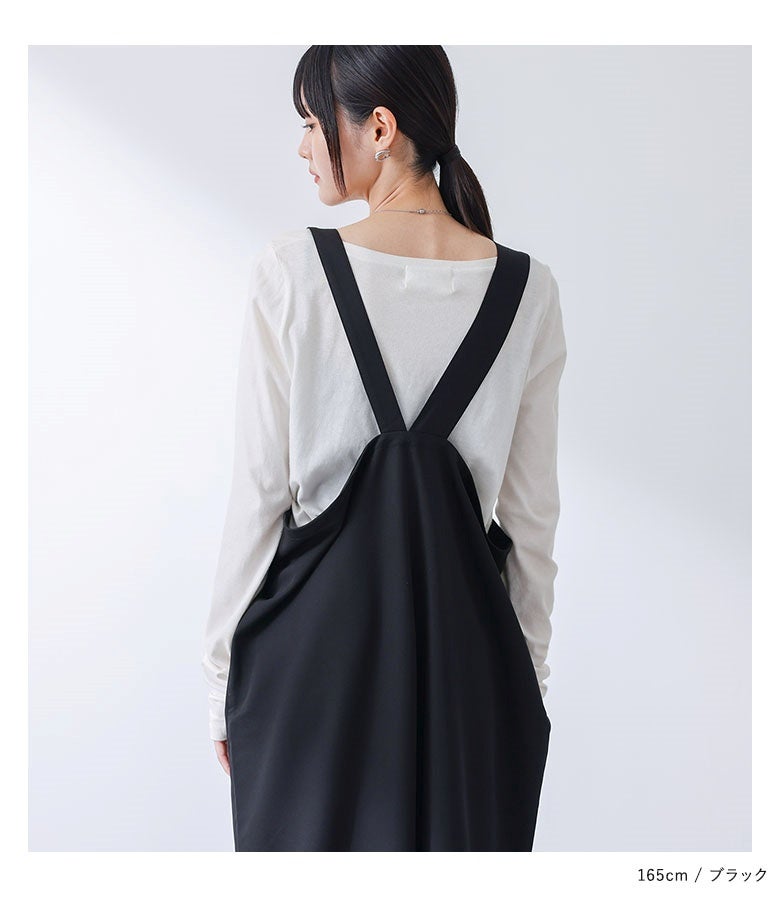 すっきりとした印象を叶えるV字のバックストラップデザイン。背中周りを華奢に魅せつつ、コクーンシルエットの立体的なふんわり感を引き立てて、全方位美しいスタイリングを完成させます。