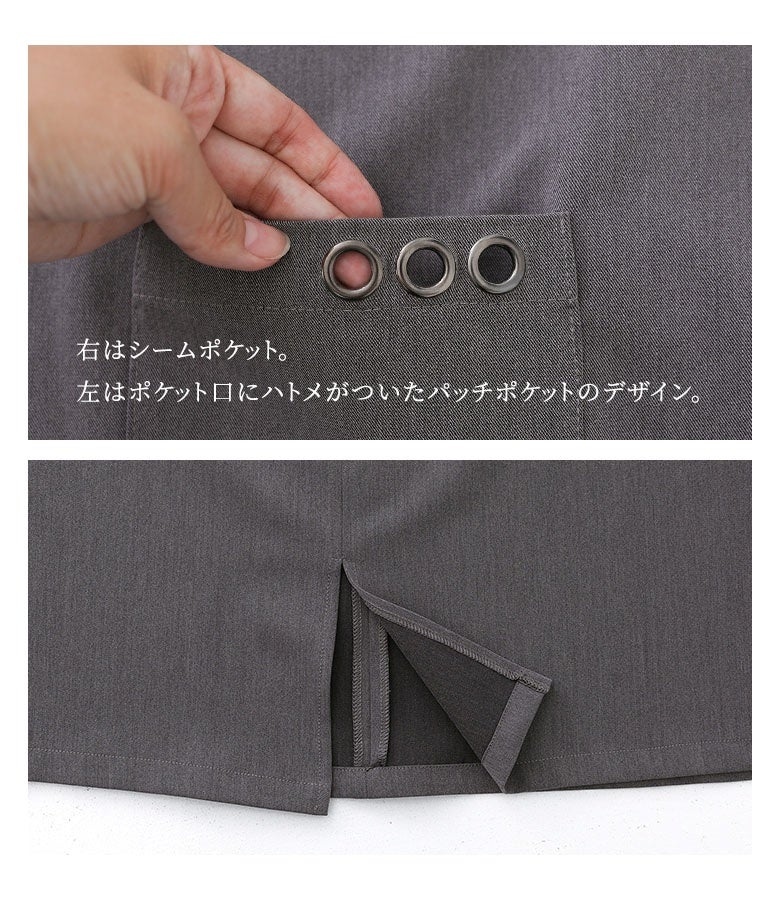 右側のシームポケットと、ハトメ金具を並べた左側のパッチポケット。裾には足さばきを良くするバックスリットを施し、デザイン性だけでなく動きやすさにも配慮されたこだわりの仕立てです。