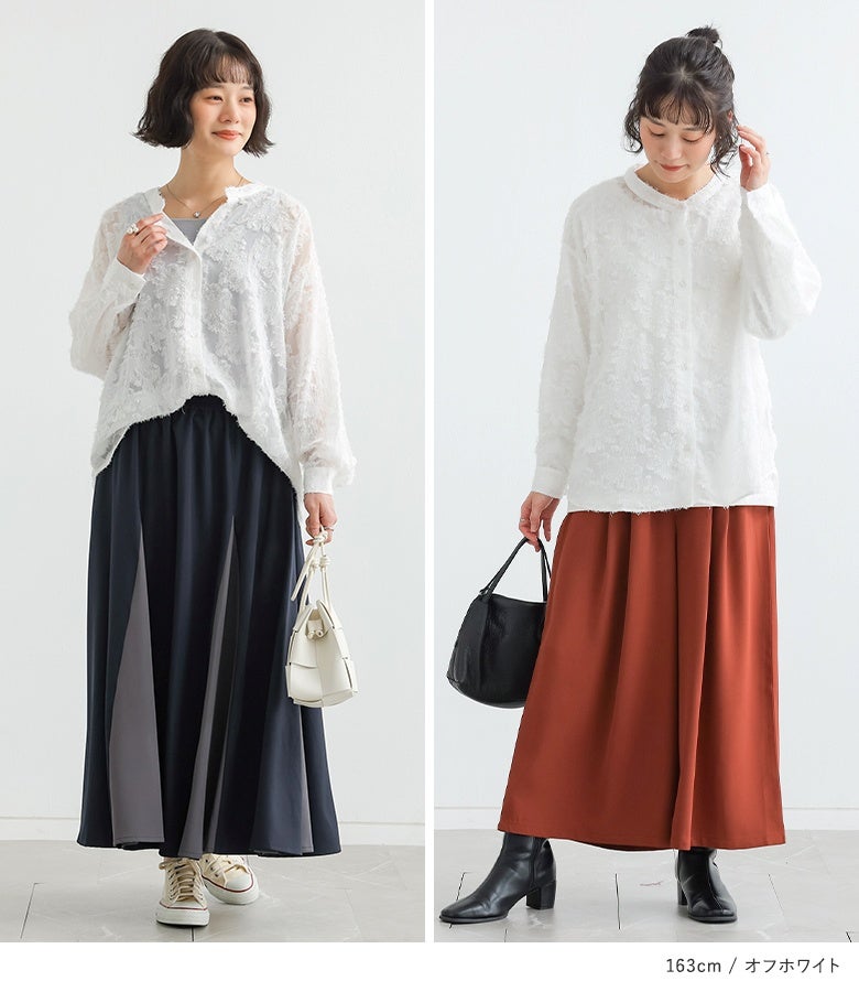 オフホワイトのジャカードバンドカラーシャツに配色スカートやテラコッタのワイドパンツをあわせた着回しコーデ。繊細なシアー感と裾の前後差デザインが、どんなボトムスとも相性良くマッチします。