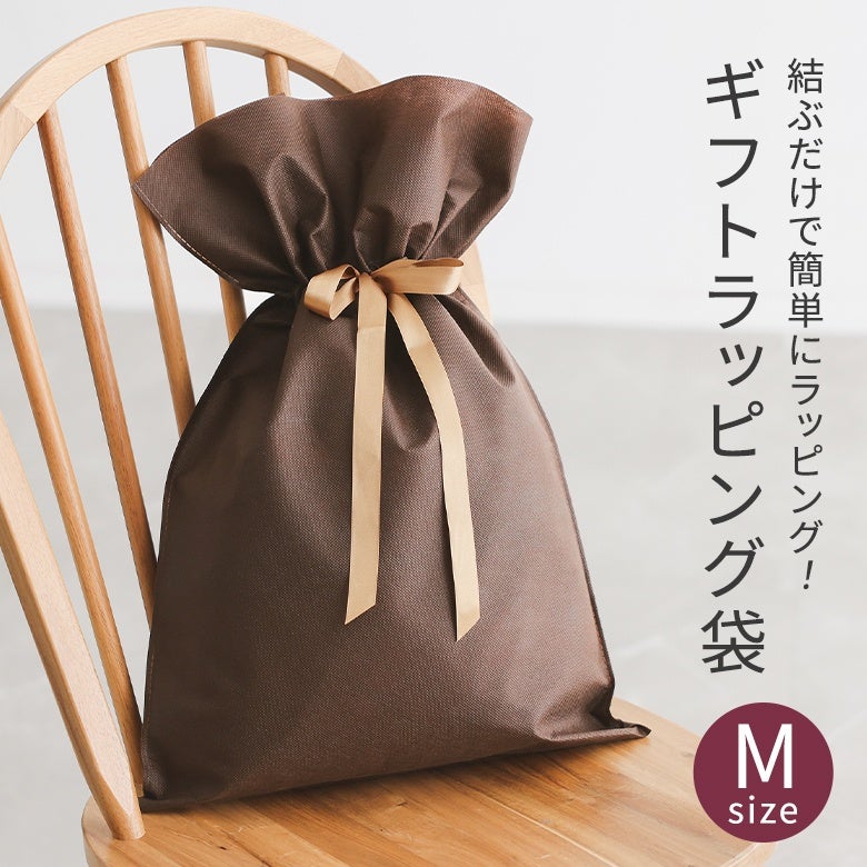 ギフトラッピング（M）