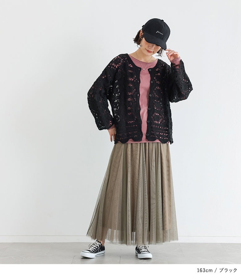 ブラックの透かし編みカーディガンにピンクカットソーとチュールスカート、黒キャップをあわせた大人可愛いMIXコーデ。