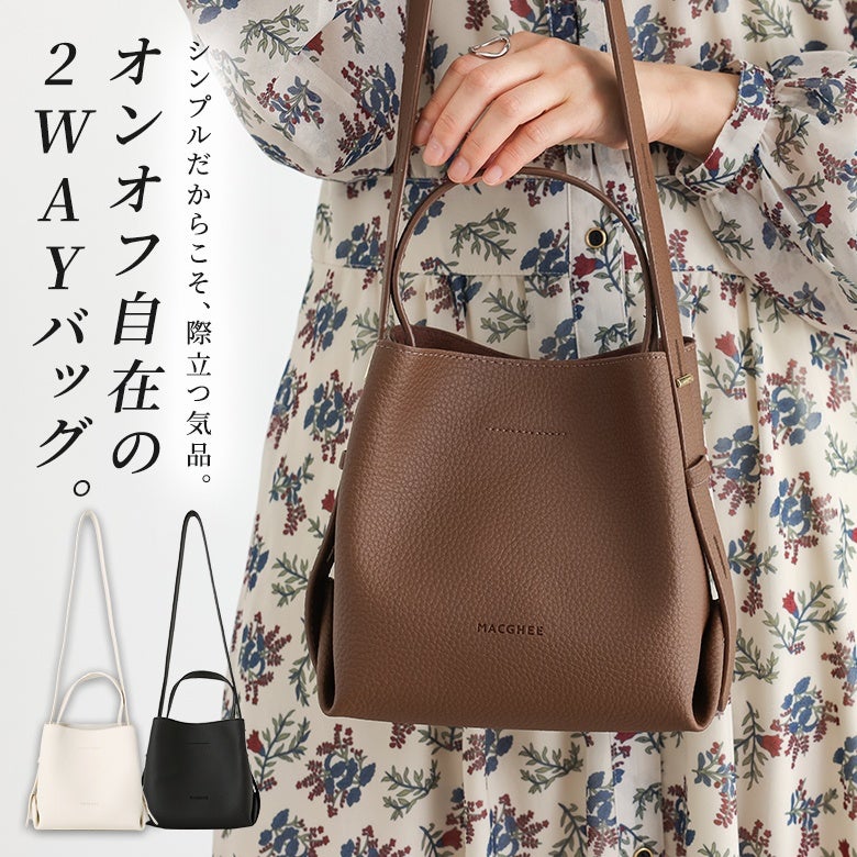 スクエアショルダーバッグ
