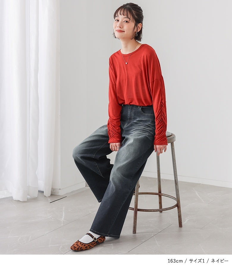 ネイビーのストレッチストレートデニムに赤の長袖カットソーとレオパード柄シューズを合わせたスタイリッシュな佇まい。しなやかなストレッチ生地で、座り姿も快適に過ごせます。