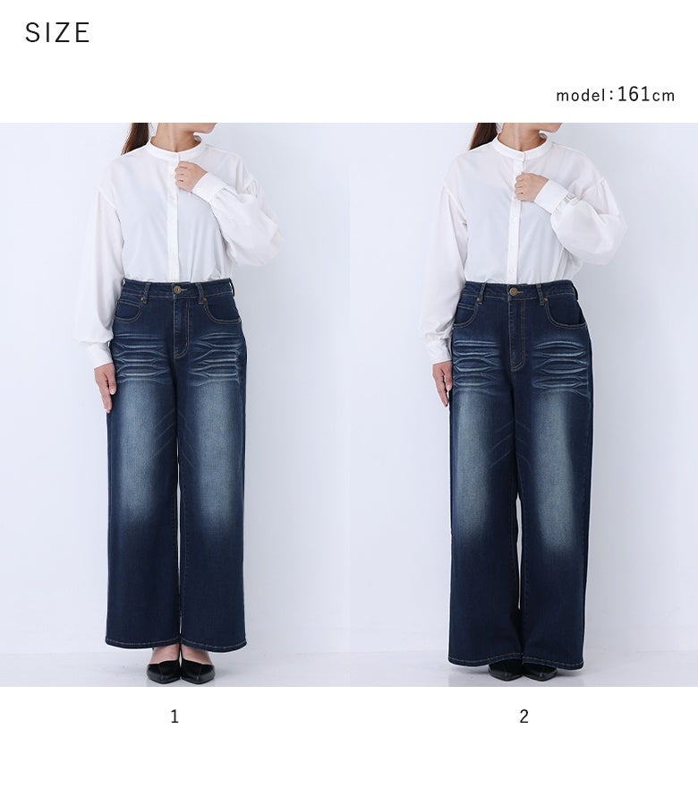 体型に合わせて選べる1と2の2サイズ展開。脚のラインを拾いすぎないストレートラインが、自分に合わせた美バランスなシルエットを叶えてくれます。
