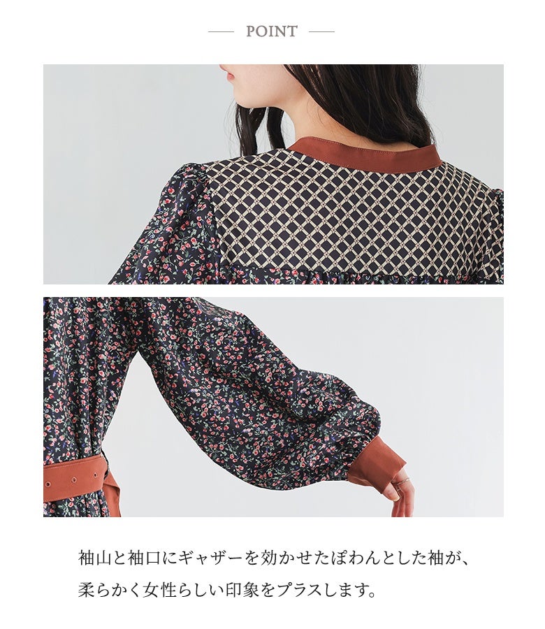 袖山と袖口にギャザーを施したぽわんとしたバルーンスリーブ。レトロな柄切替とふんわりシルエットが組み合わさり、手元まで柔らかく優美な雰囲気を醸し出します。