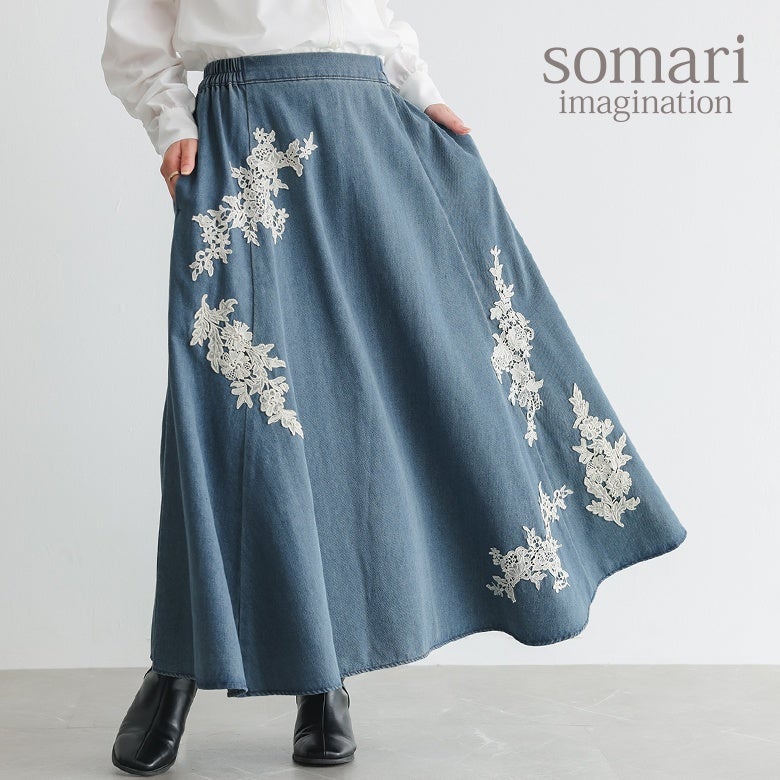 somari imaginationモチーフレース付デニムフレアスカート』
