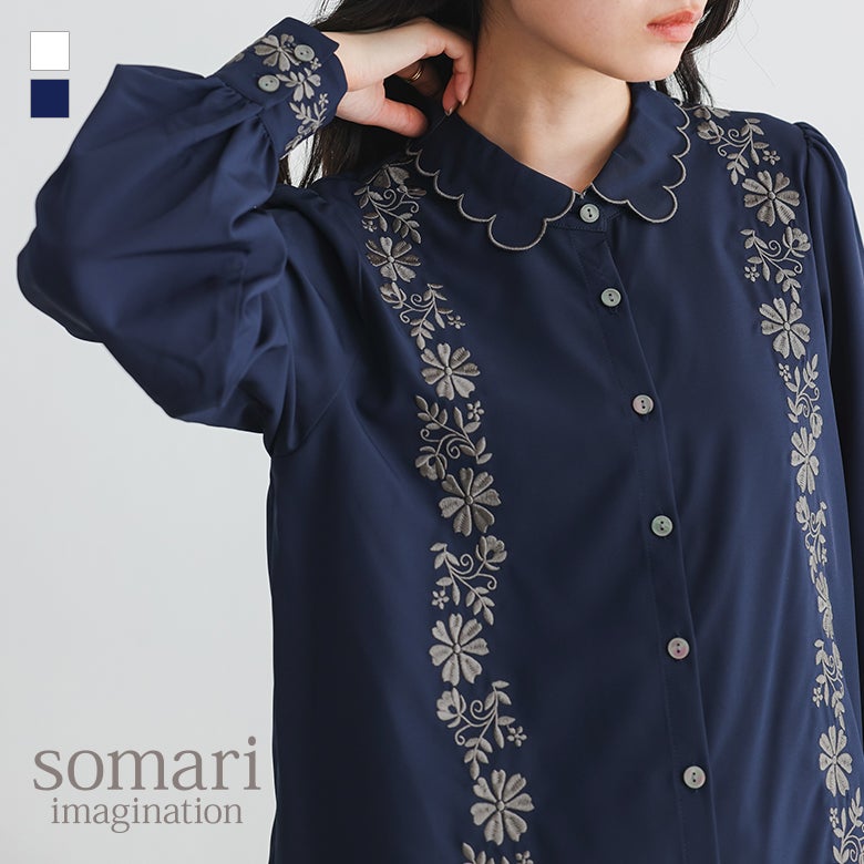 繊細な花柄刺繍とスカラップ襟が華やかなレディース花柄刺繍スカラップ襟ブラウス。上品なデザインと着心地の良さを両立し、デイリーからお出かけまで幅広いシーンで活躍するおすすめのアイテムです。