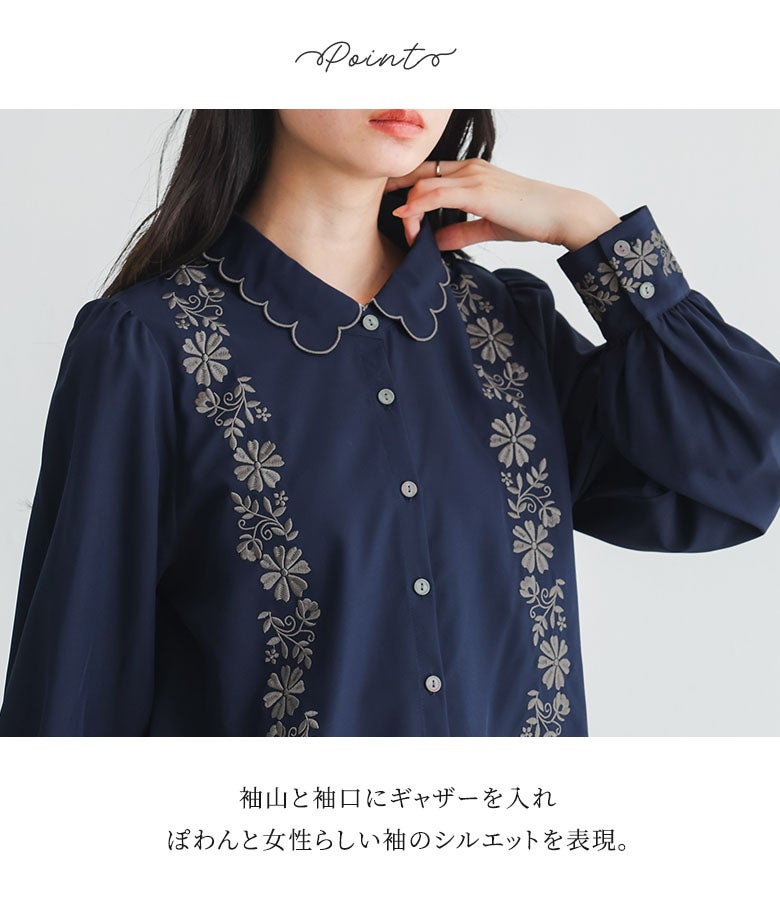 袖山と袖口にギャザーを入れ、ぽわんと女性らしい袖のシルエットを表現したネイビーの刺繍ブラウス。ふんわりとしたボリューム袖がクラシカルな雰囲気を演出し、手元まで華やかに彩ります。