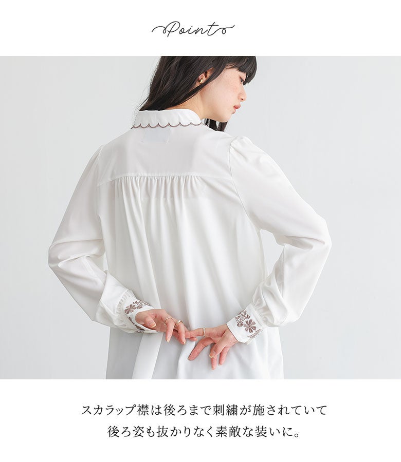 somari imaginationスカラップ襟刺繍デザインブラウス』
