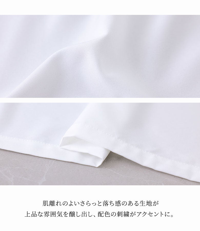 肌離れのよいさらっと落ち感のある生地が上品な雰囲気を醸し出し、配色の刺繍がアクセントになる長袖ブラウス。心地よい肌触りと美しいドレープ感でロングシーズン快適に着用いただけます。