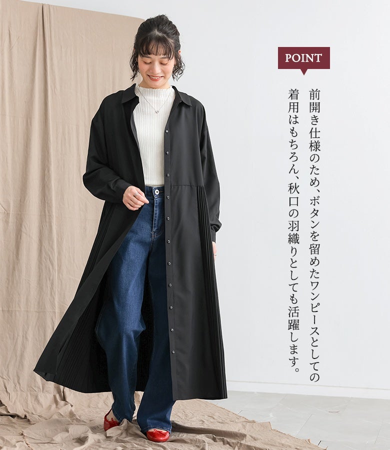 n'OrLABELプリーツシャツワンピース』