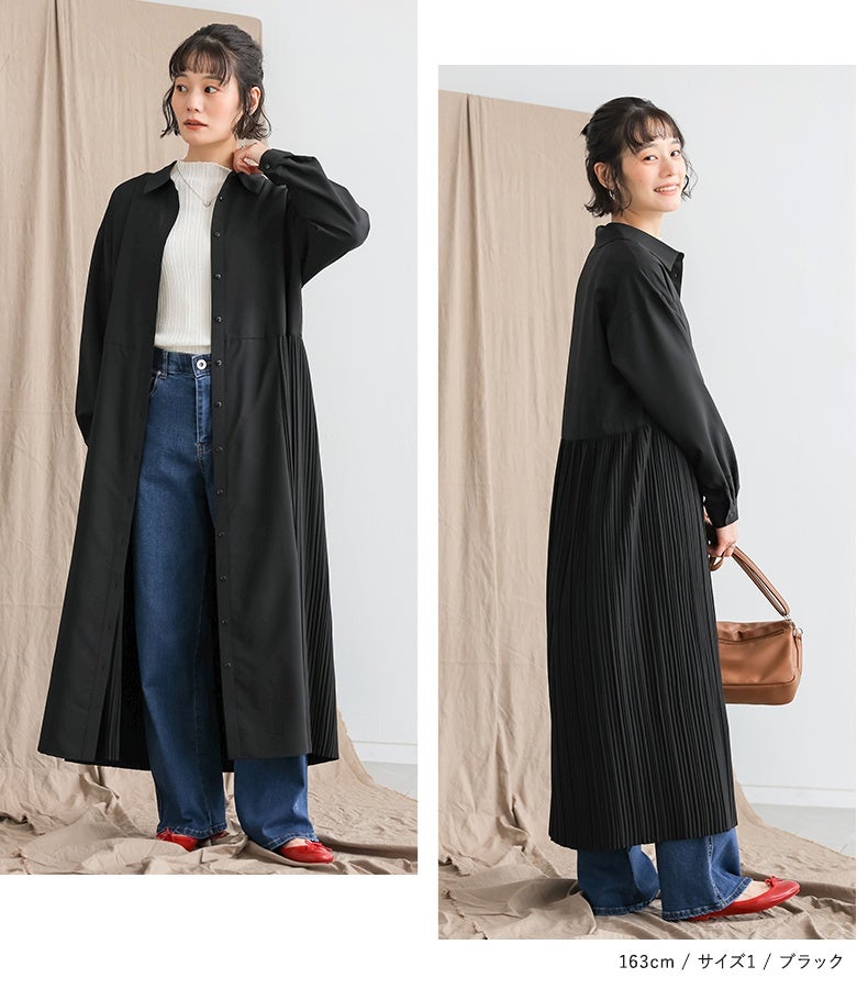 ブラックのプリーツシャツワンピースを羽織りとして取り入れた、こなれ感のあるレイヤードスタイル。後ろ姿まで美しい細やかなプリーツ切り替えが、360度どこから見ても様になる洗練されたシルエットを叶えます。