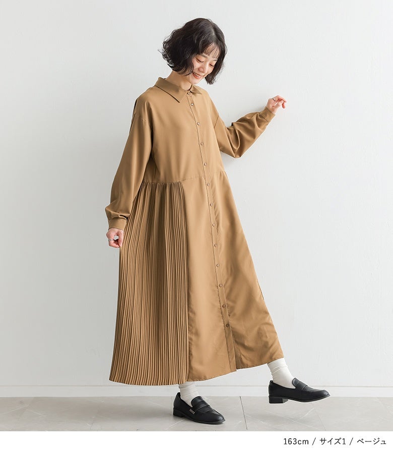 ラインを拾いにくいゆったりとした落ち感シルエットと、サイドの異素材プリーツ切り替えが、優雅で動きのあるフェミニンなコーディネートを演出します。