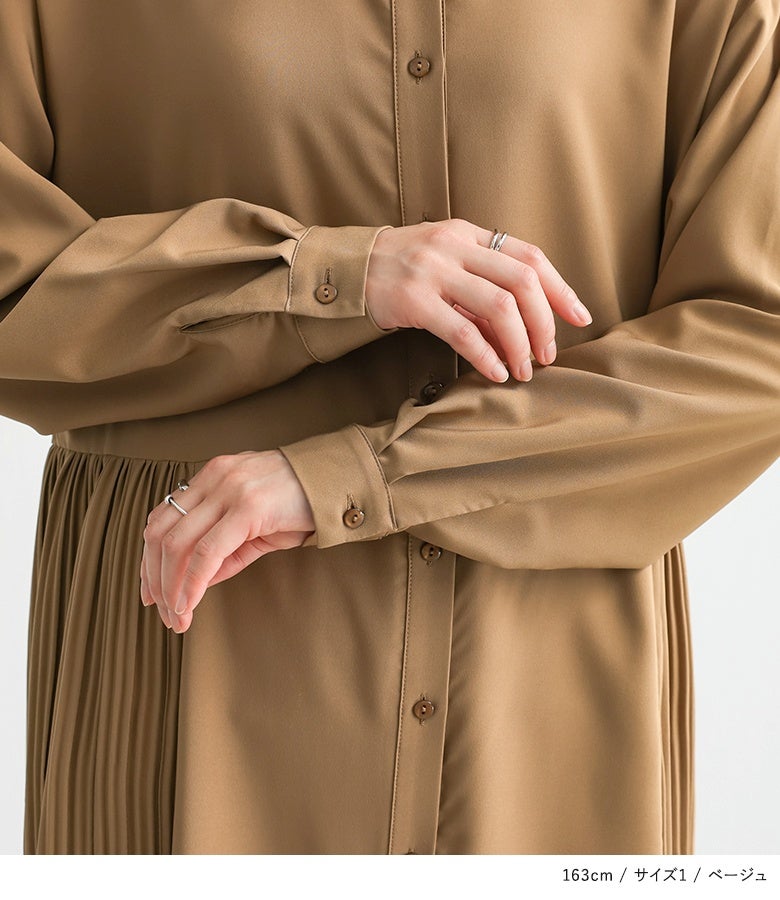手元まで上品に見せるカフス仕様と丁寧な縫製が魅力のモカカラー袖部分。ボタン留めのディテールとさらりとした心地よい生地感が特徴で、長袖シャツワンピースとしての完成度を高め、季節の変わり目にも快適に着用していただけます。