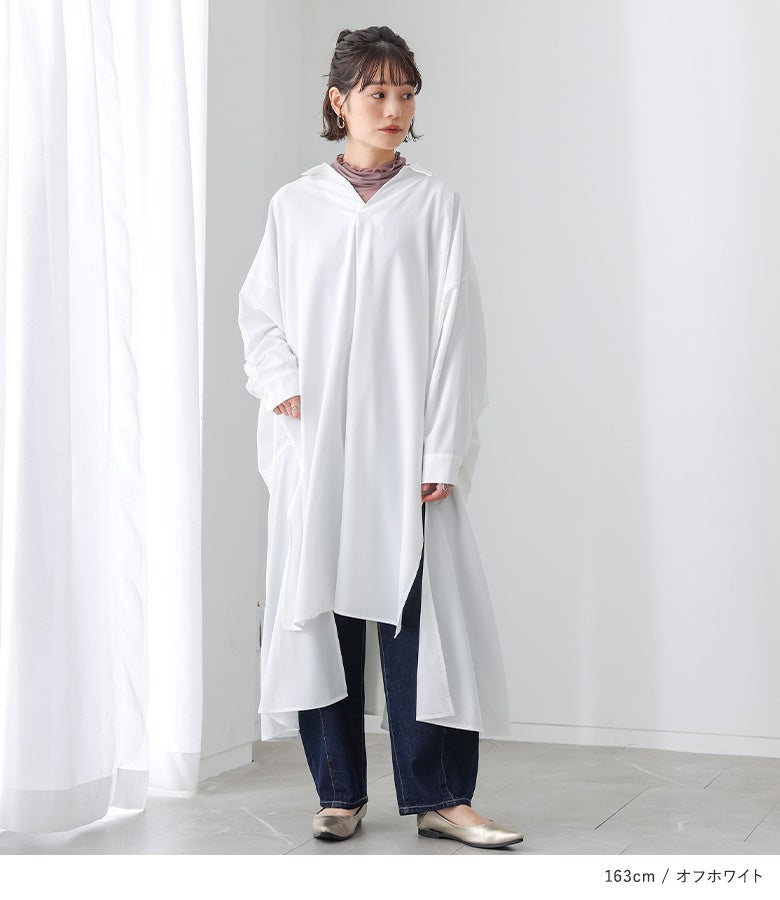 オフホワイトのドレープスキッパーワンピースにデニムパンツを重ねた爽やかなレイヤード。裾から覗くボトムスとのバランスが絶妙で、大人のこなれ感漂う上品な日常スタイルを叶えます。