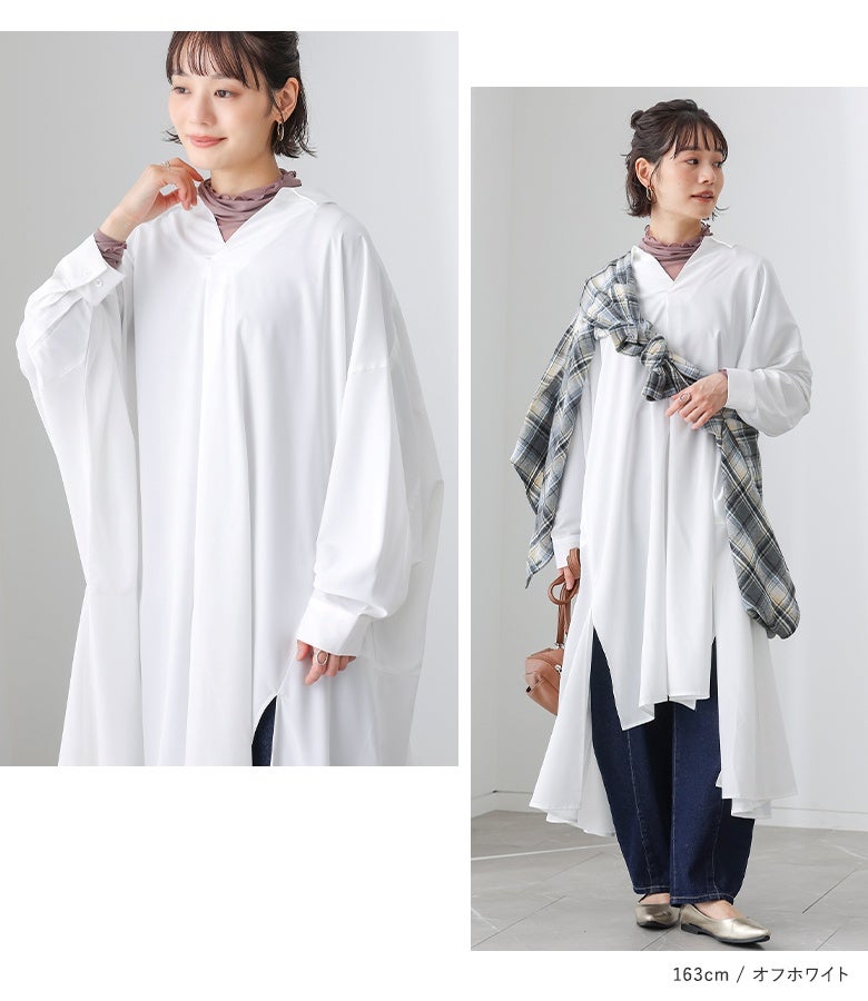 オフホワイトのドレープスキッパーワンピースにチェック柄シャツをたすき掛けした旬コーデ。スキッパー襟からインナーを覗かせたレイヤードが、顔周りを華やかで印象的に惹き立てます。