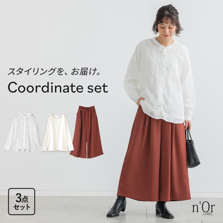 カットジャカードバンドカラーシャツ×シンプルクルーネックロンT×ガウチョパンツコーデ3点SET