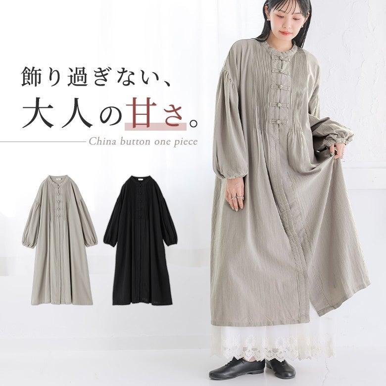 ワンピース(長袖)｜osharewalker(オシャレウォーカー)【公式通販】