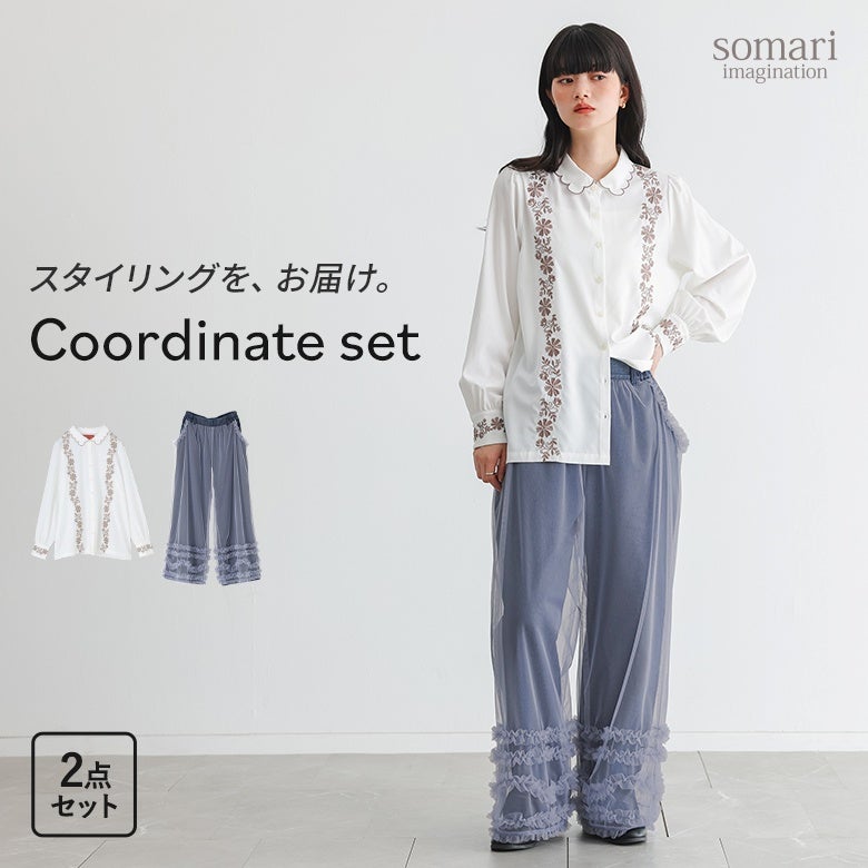 スカラップ襟刺繍デザインブラウス×チュールレイヤードデニムパンツコーデ2点SET