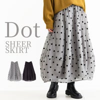 ドットシアーバルーンスカート