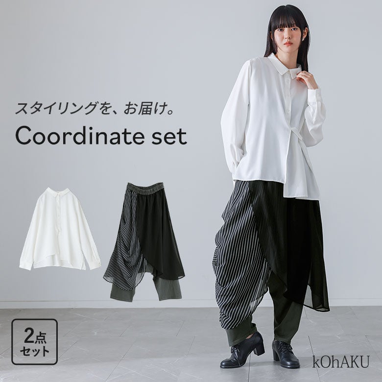 アシメレイヤードサルエルパンツ×アシメデザインシャツコーデ2点SET
