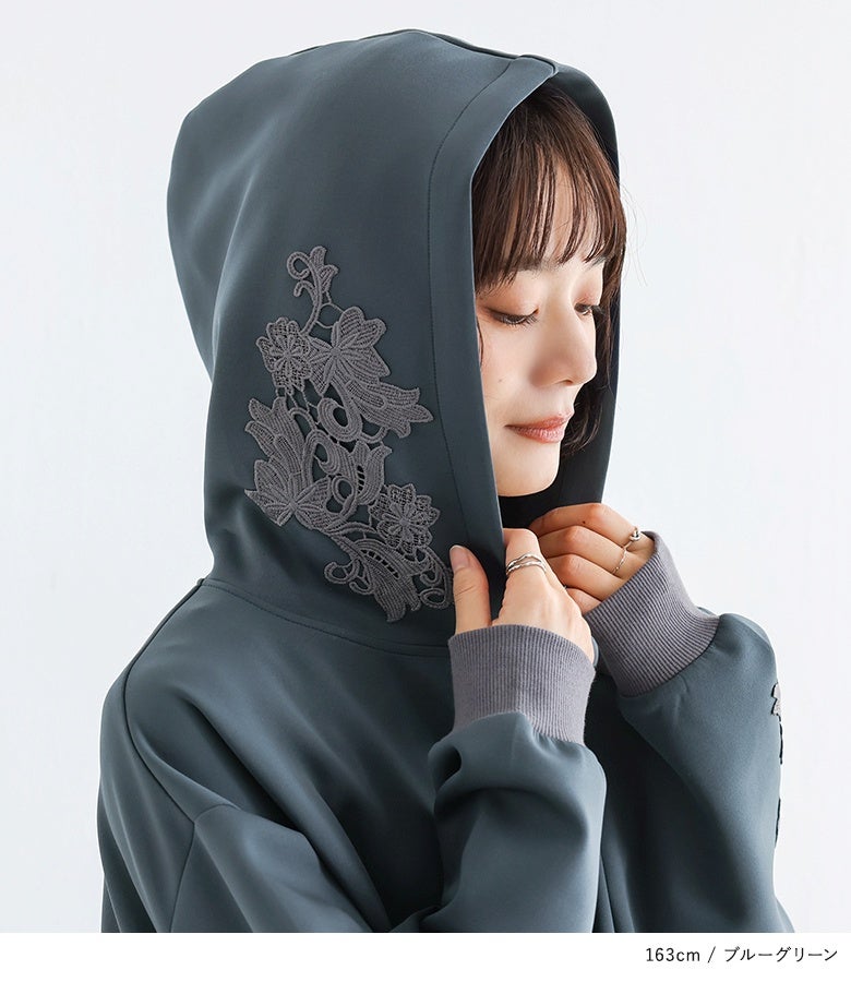 フードに施した繊細なモチーフ刺繍レースが横顔や後ろ姿を華やかに見せるブルーグリーンのパーカーワンピース。深みのあるカラーが落ち着いた大人の雰囲気を演出します。