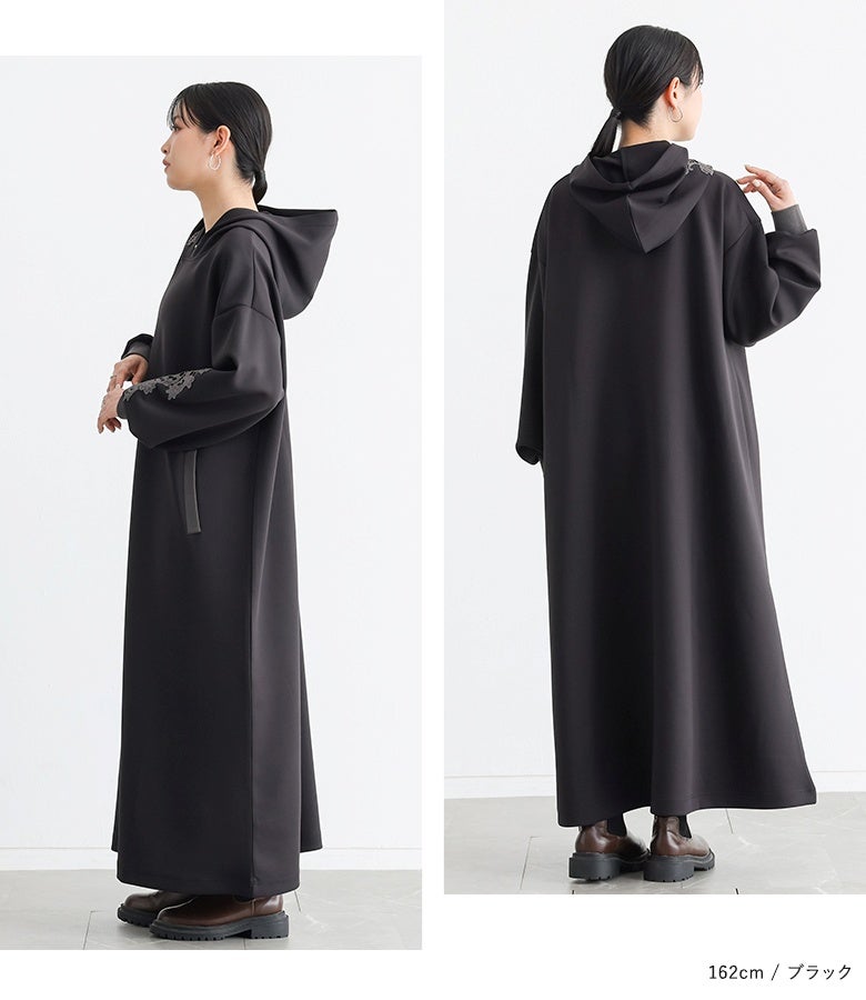 全方位どこから見ても様になるブラックの長袖パーカーワンピース。しっかりとしたダンボールニット素材とゆったりシルエットで、日常使いからお出かけまで幅広く重宝します。