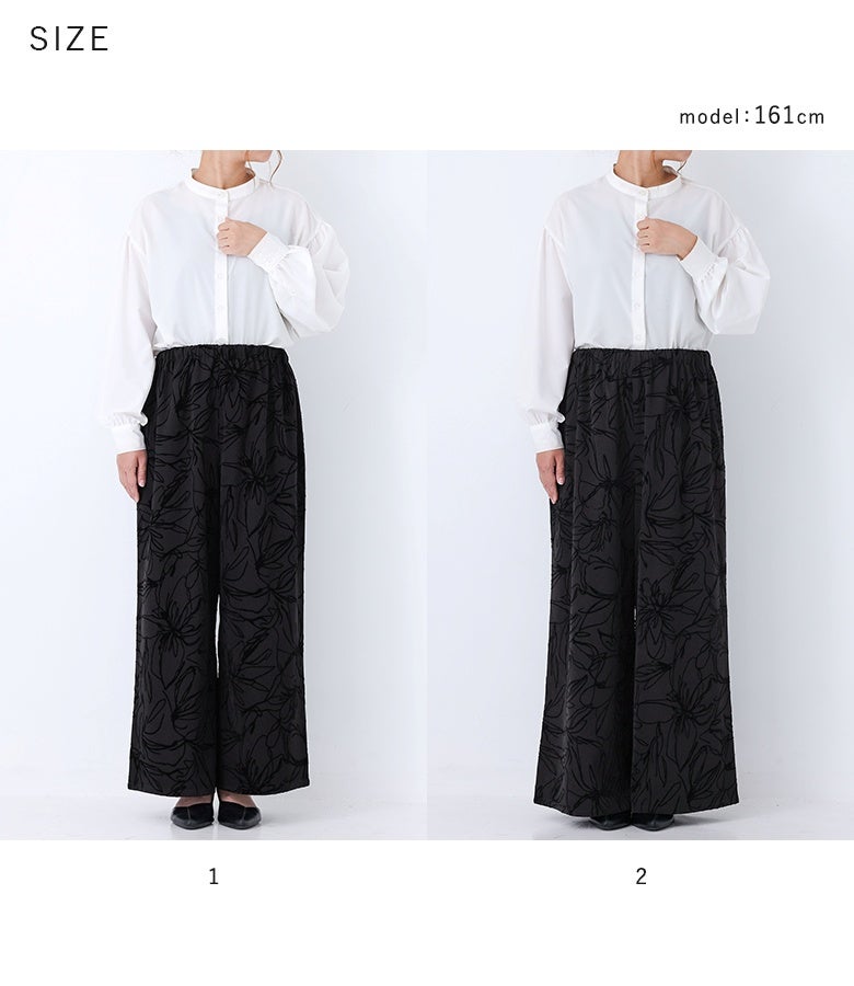体型や好みのフィット感で選べる1と2の2サイズ展開。楽な総ゴム仕様と広がりすぎないワイドシルエットが、体型を自然にカバーしながら美しいスタイリングを叶えます。