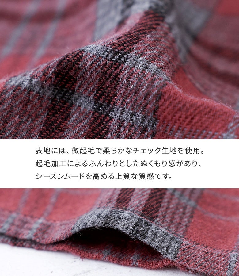 表地には微起毛で柔らかなチェック生地を使用。起毛加工によるふんわりとしたぬくもり感があり、秋冬のシーズンムードを高める上質な素材感に仕上げています。