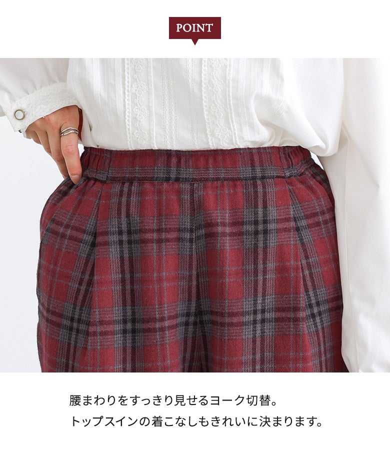 腰まわりをスッキリ見せるヨーク切替デザイン。ウエストゴム仕様で楽な穿き心地を実現し、トップスインの着こなしもきれいに決まるボトムスです。