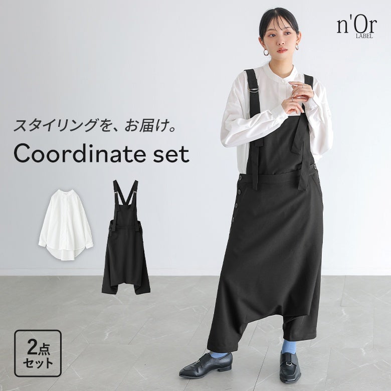 サルエルサロペット×長袖バンドカラーシャツコーデ2点SET