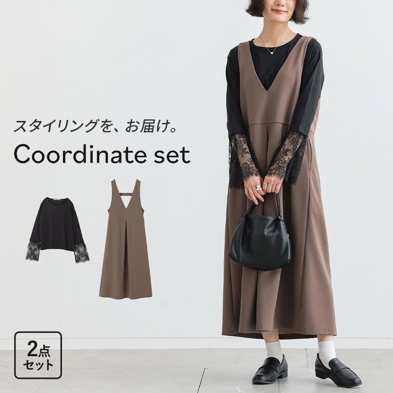 袖レースロンT×カットジョーゼットジャンパースカートコーデ2点SET