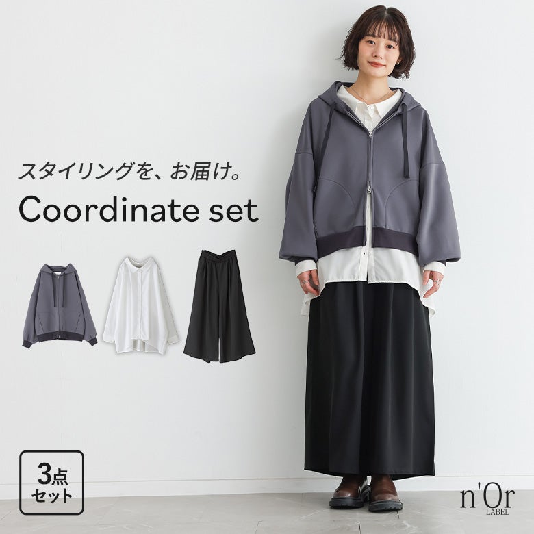 Wジップダンボールニットパーカー×ドルマンシルエットデザインシャツ×ガウチョパンツコーデ3点SET