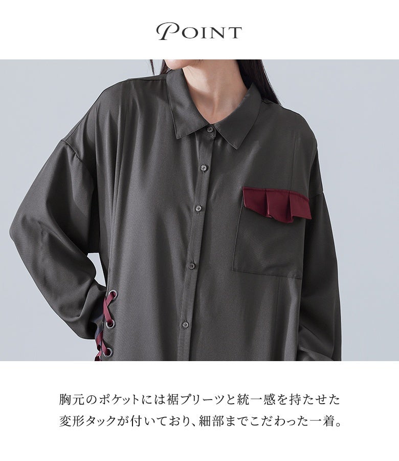 胸元のポケットにあしらわれた変形タックデザイン。裾の配色プリーツと統一感を持たせた立体タックが、シンプルなシャツデザインに洗練されたワンアクセントを効かせます。
