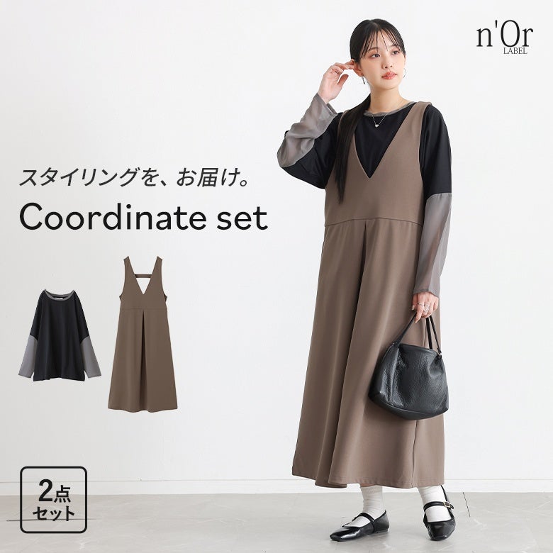 シアー×カットソー異素材MIXロンT×カットジョーゼットジャンパースカートコーデ2点SET