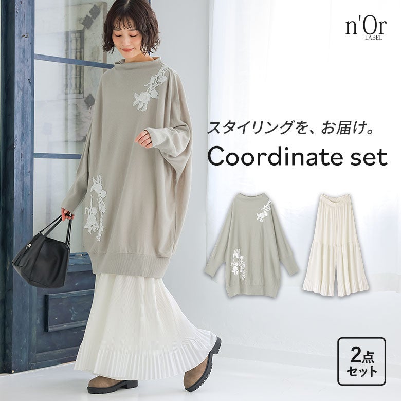 裾プリーツぺチパンツ×レースモチーフドルマンチュニックニットコーデ2点SET