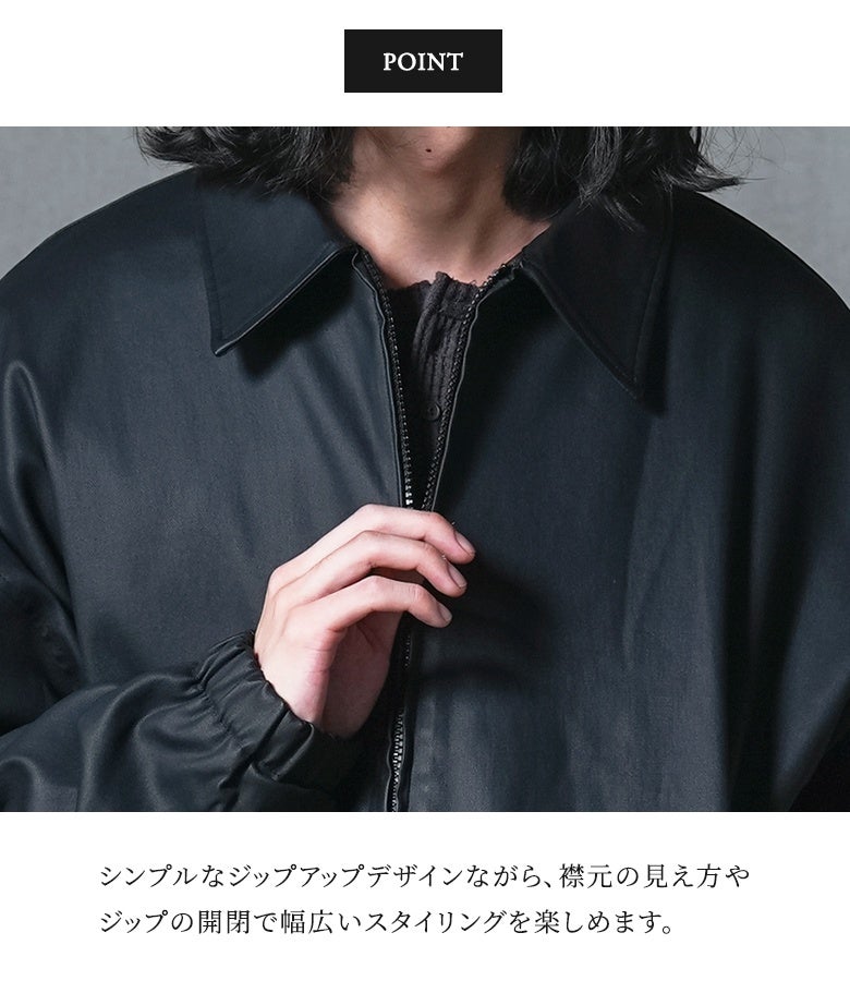 シンプルで使いやすいジップアップデザインのショート丈レザーブルゾン。襟元の見え方やファスナーの開閉次第で印象が変わり、幅広いインナーとのスタイリングを楽しめます。