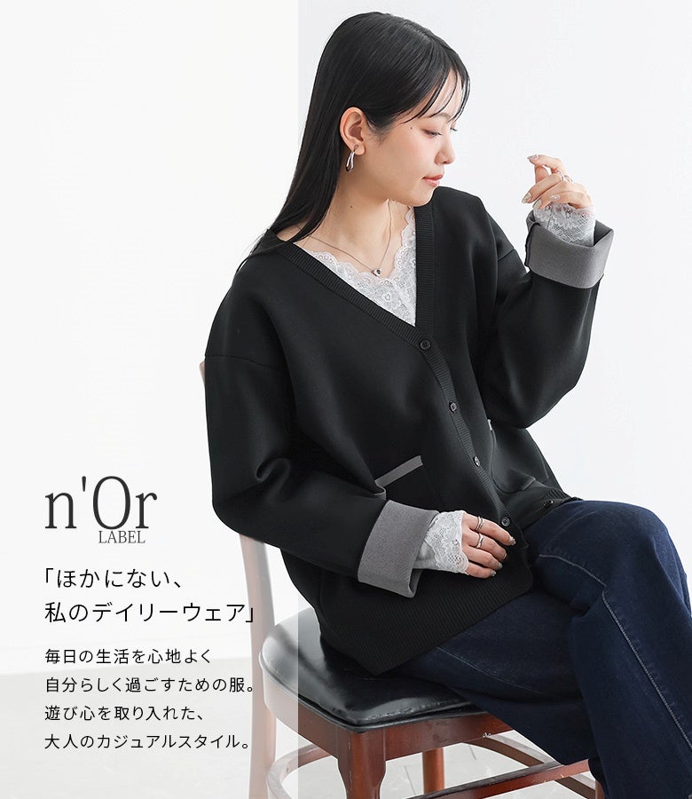 ブラックの配色Vネックニットカーディガンにインナーレースとデニムパンツを合わせた、デイリー使いにぴったりの大人カジュアルな休日お出かけスタイル。