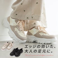 配色厚底スニーカー