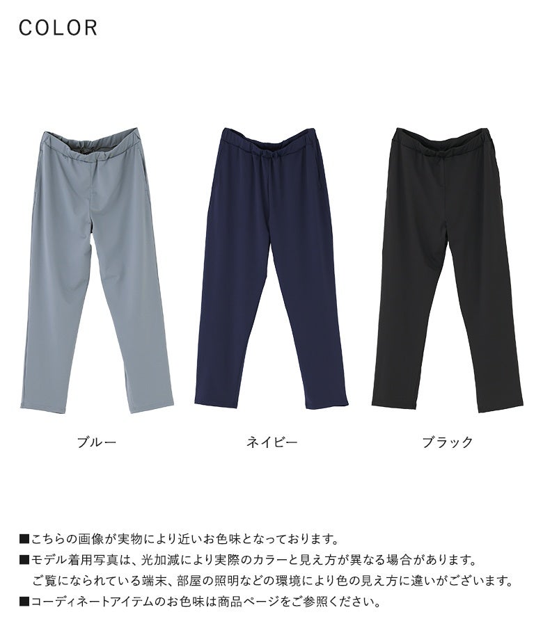 ブルー、ネイビー、ブラックの落ち着いた3色展開。一般医療機器仕様の血行促進・疲労回復機能と快適な伸縮性で、毎日の休息時間を上質にサポートしてくれます。