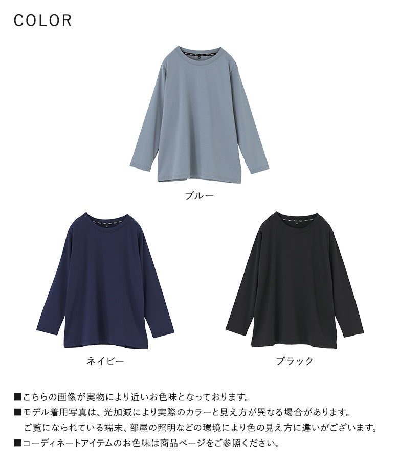 ブルー、ネイビー、ブラックの落ち着いた3色展開。一般医療機器仕様の血行促進・疲労回復機能と快適な伸縮性で、毎日の休息時間を上質にサポートしてくれます。