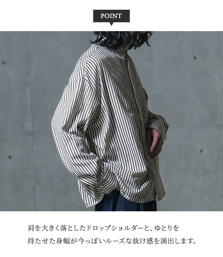 肩を大きく落としたドロップショルダーと、ゆとりを持たせた身幅が今っぽいルーズな抜け感を演出します。リラックス感のあるシルエットが魅力の一着です。